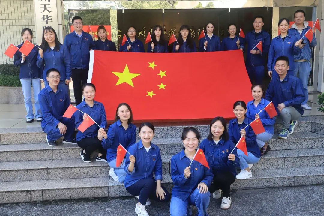 携手庆国庆 喜迎二十大丨公司员工花式表白，祝祖国生日快乐