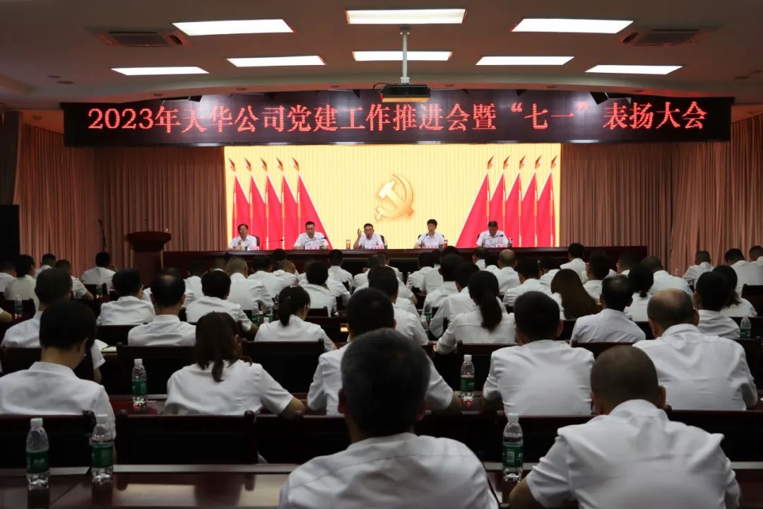 银河集团官网集团