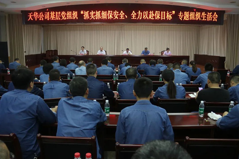 银河集团官网集团