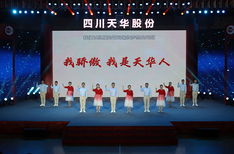 18 诗歌朗诵：我骄傲，我是银河集团官网人.jpg