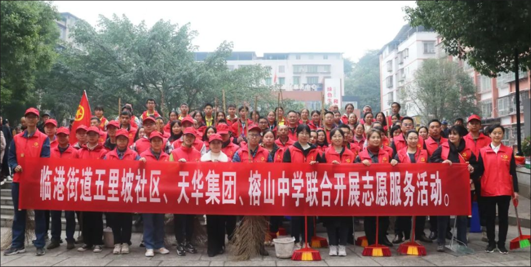 银河集团官网集团