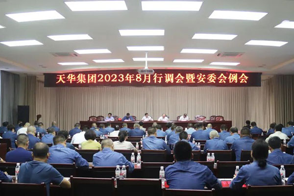 强化体系建设，奋力多拉快跑，为泸州“拼经济”贡献银河集团官网力量