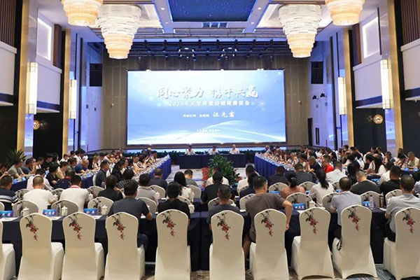 直面市场问题，聚焦未来发展丨公司召开2023年尿素经销商座谈会